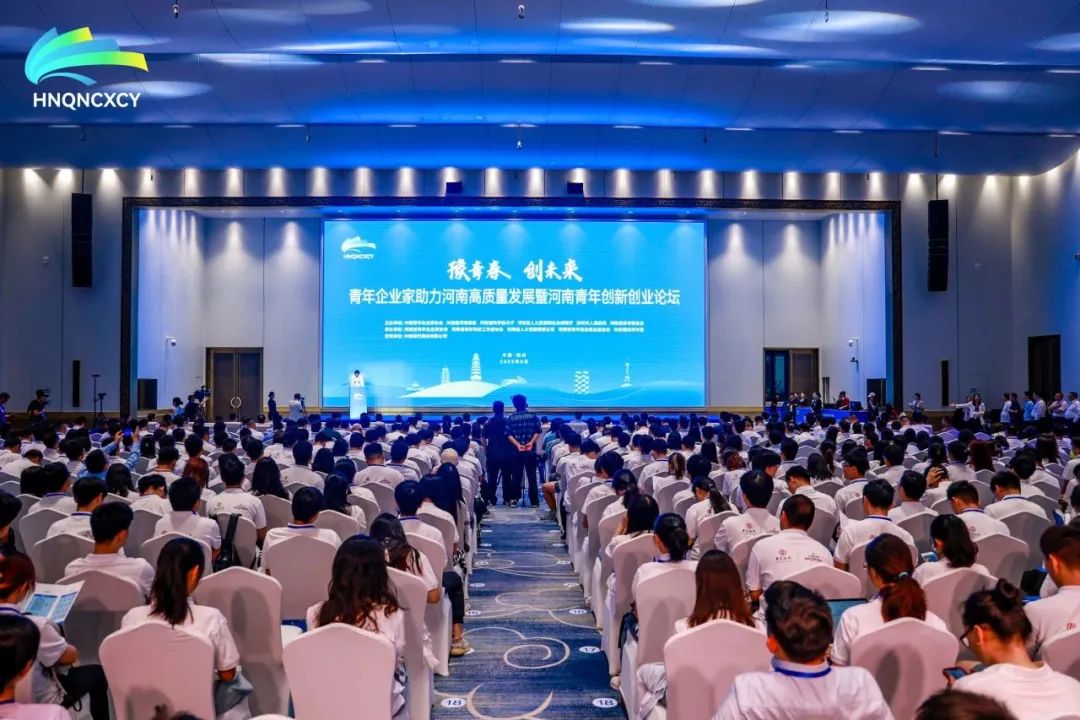 河南省青年企業(yè)家協(xié)會(huì)會(huì)長(zhǎng)、UFO.WORK創(chuàng)始人CEO李楊受邀出席青年企業(yè)家助力河南高質(zhì)量發(fā)展暨河南青年創(chuàng)新創(chuàng)業(yè)論壇